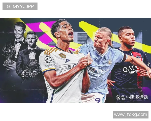 贝林厄姆在西甲的崛起与未来潜力分析